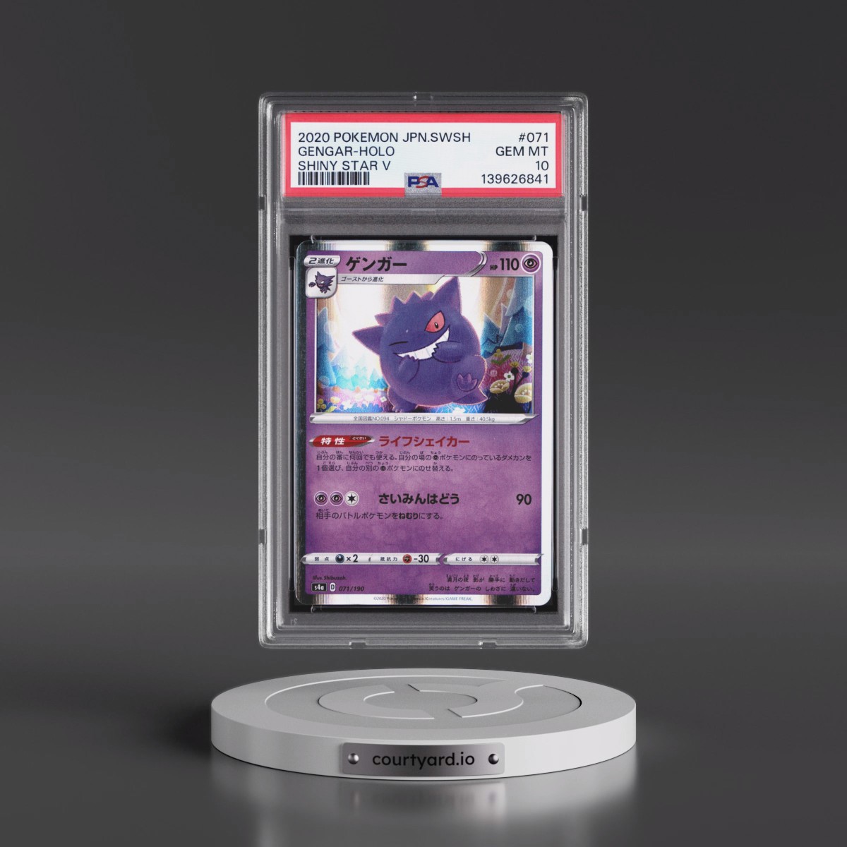 2020 Pokémon Sword & Shield Shiny Star V #071 Gengar - Holo (PSA 10 GEM MINT)