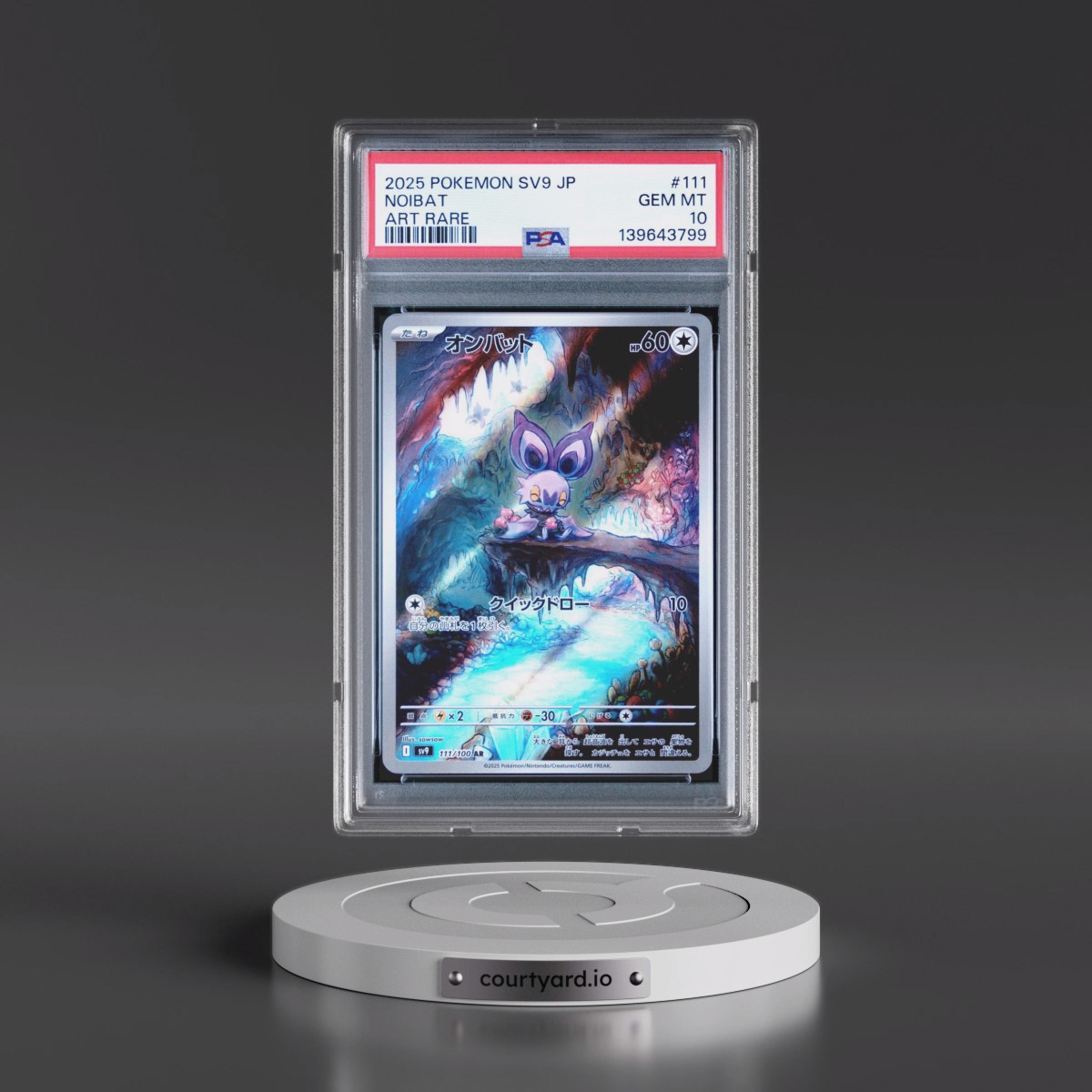 2025 Pokémon SV9-Battle Partners #111 Noibat - Art Rare (PSA 10 GEM MINT)
