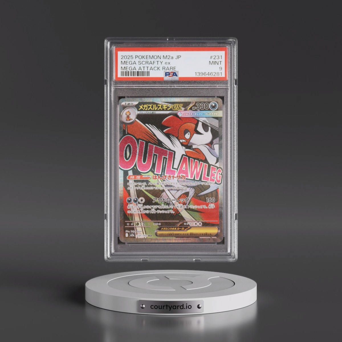 2025 Pokémon M2a-Mega Dream EX #231 Mega Scrafty EX - Holo Mega Attack Rare (PSA 9 MINT)