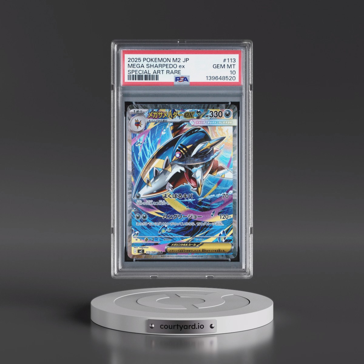 2025 Pokémon M2-Inferno X #113 Mega Sharpedo EX - Holo Special Art Rare (PSA 10 GEM MINT)