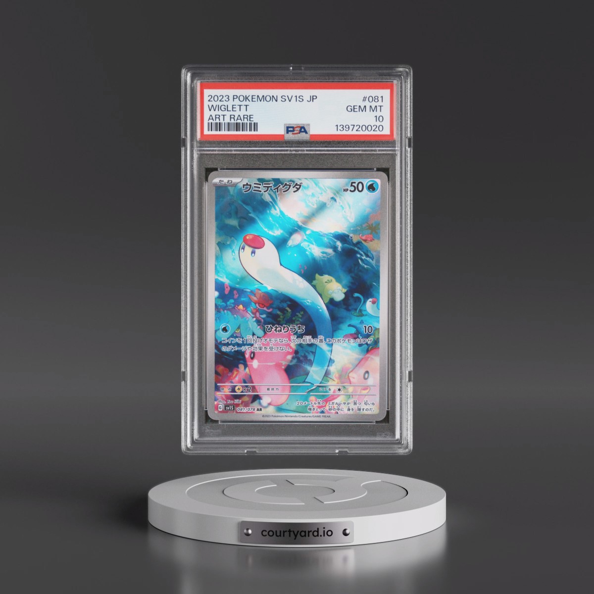 2023 Pokémon Sv1s-Scarlet EX #081 Wiglett - Art Rare (PSA 10 GEM MINT)