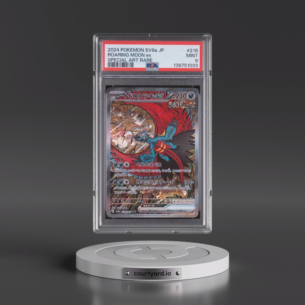 2024 Pokémon Sv8a-Terastal Fest EX #218 Roaring Moon EX - Holo Special Art Rare (PSA 9 MINT)