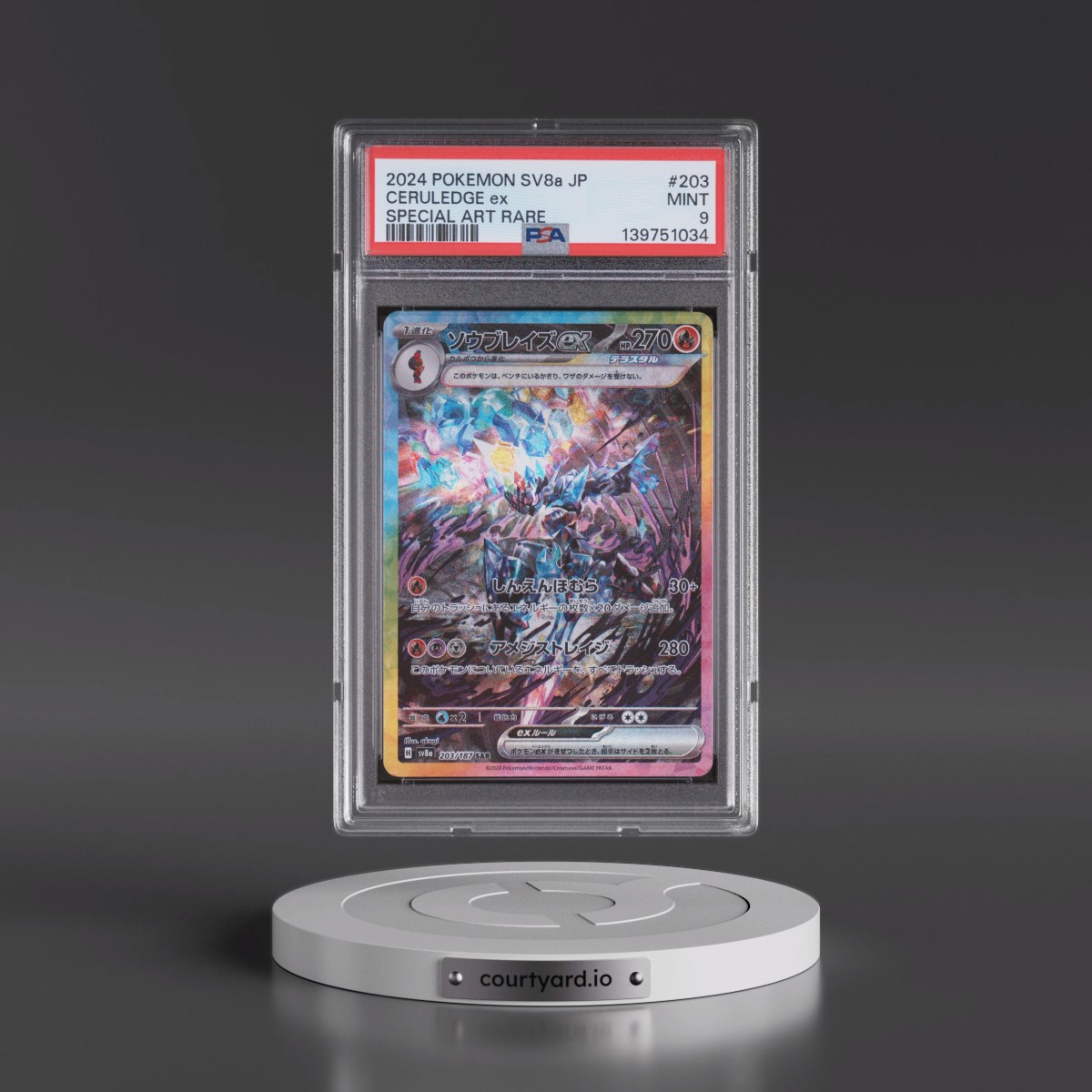 2024 Pokémon Sv8a-Terastal Fest EX #203 Ceruledge EX - Holo Special Art Rare (PSA 9 MINT)