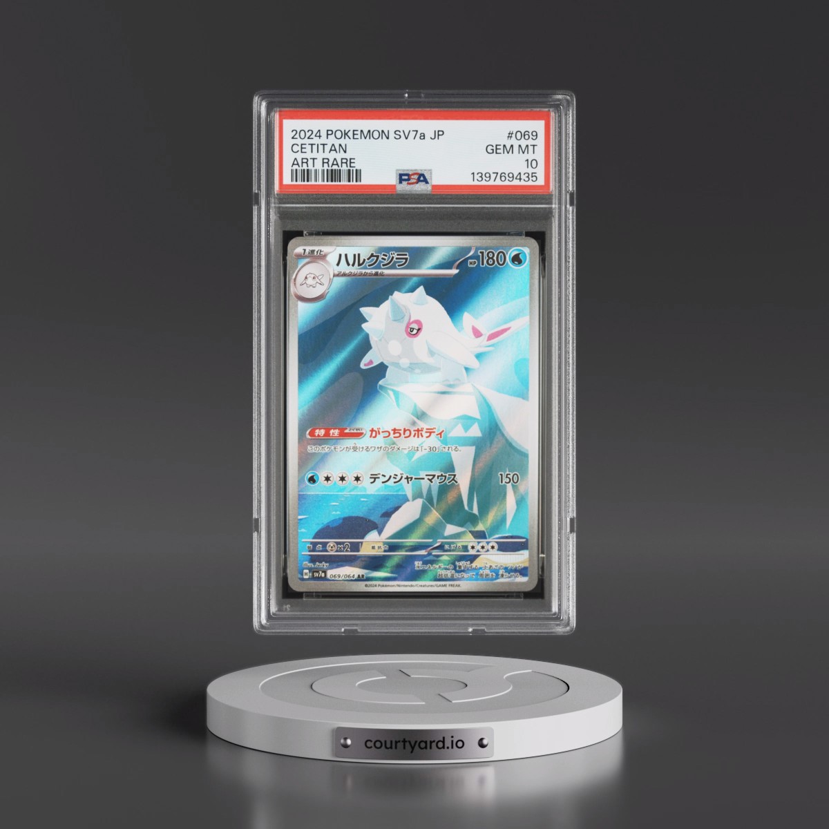 2024 Pokémon Sv7a-Paradise Dragona #069 Cetitan - Art Rare (PSA 10 GEM MINT)