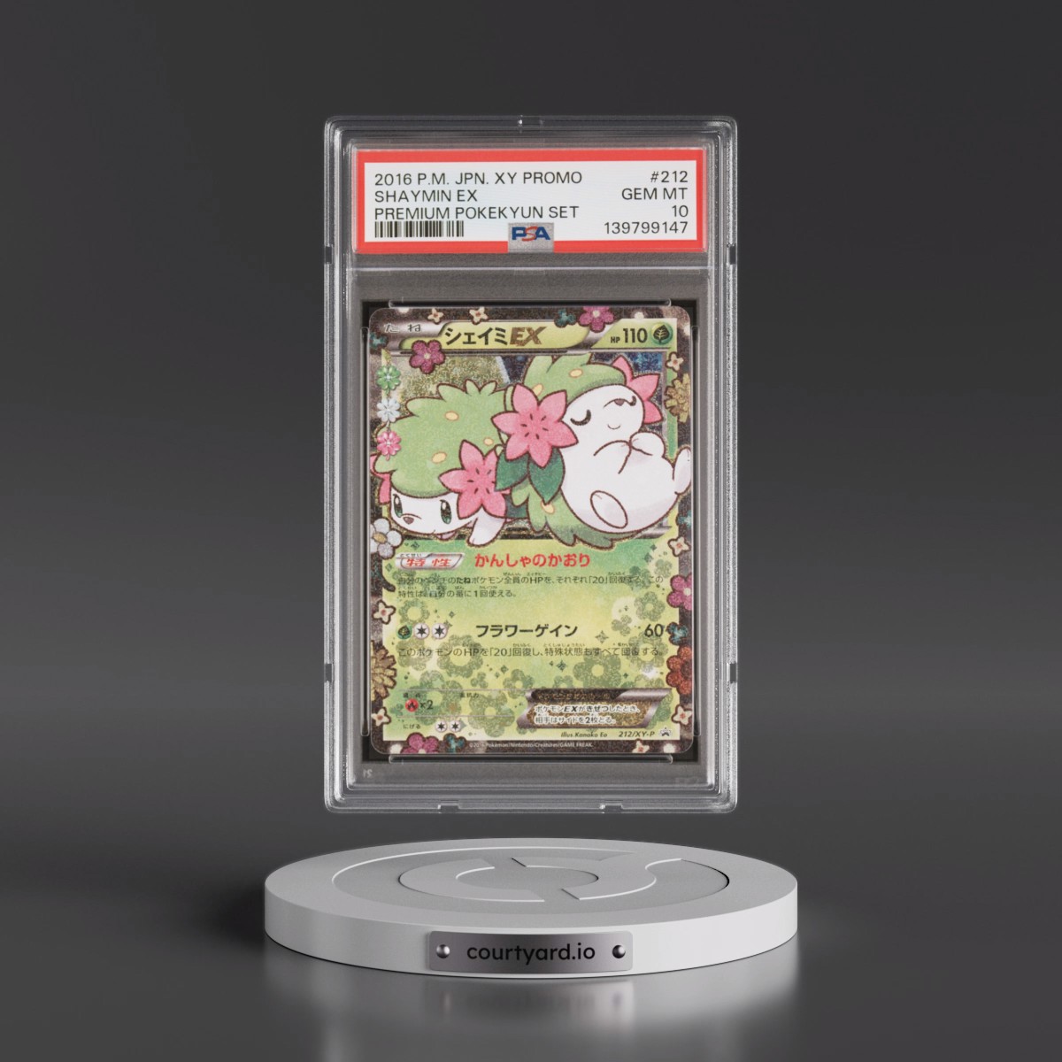 2016 Pokémon XY Promo Shaymin EX - Holo Premium Pokekyun Set #212 PSA 10
