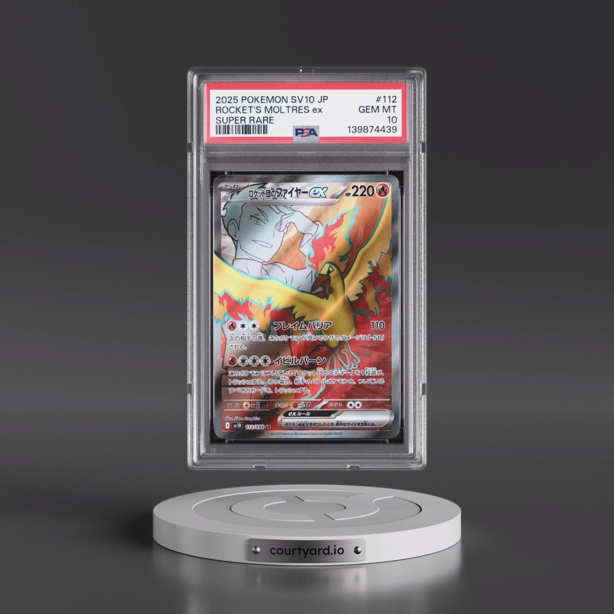 hyper rare pokemon cards scarlet and violet POKÉMON CARD GAME sv4M 077/066 AR Porygon-Z
