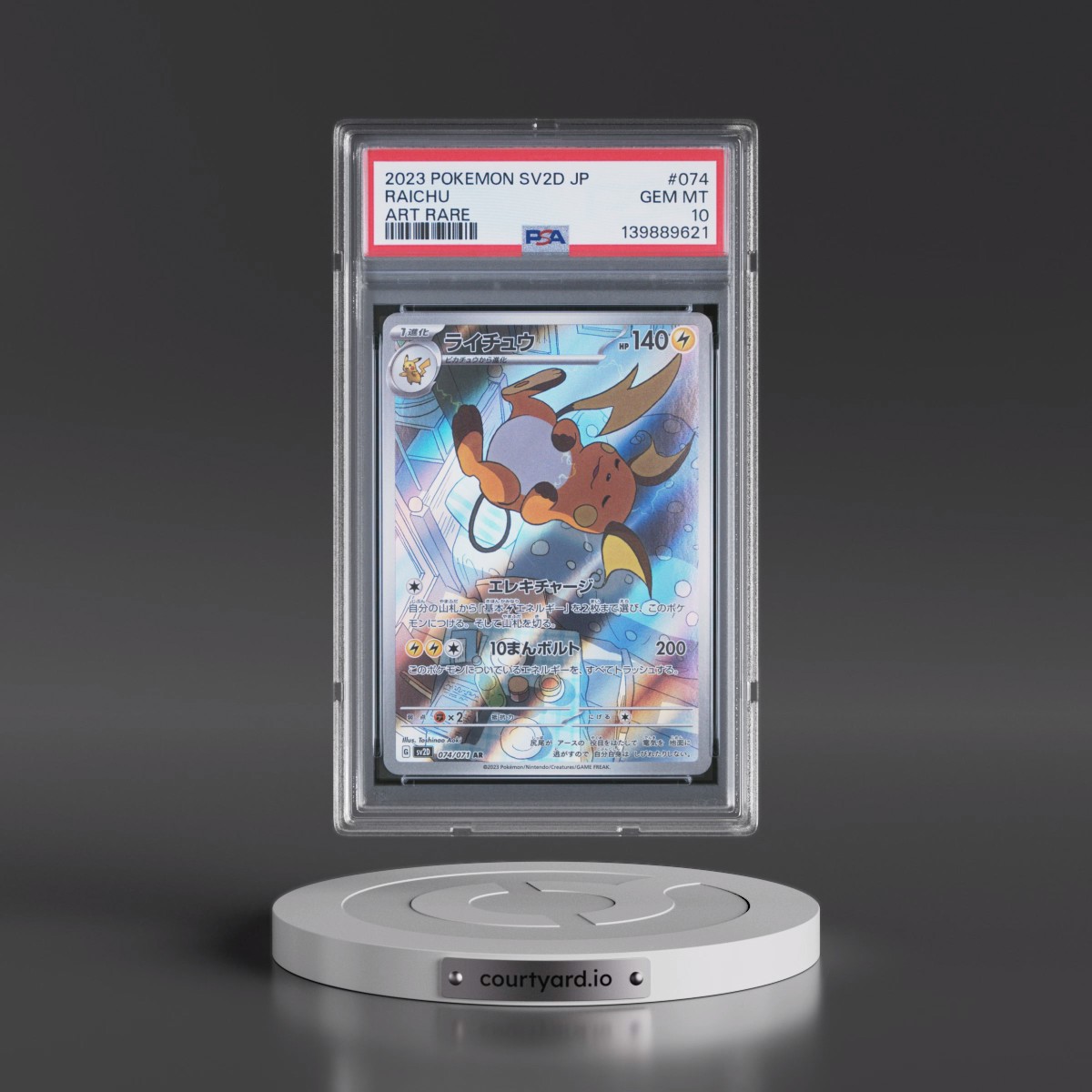 2023 Pokémon Sv2d-Clay Burst #074 Raichu - Art Rare (PSA 10 GEM MINT)