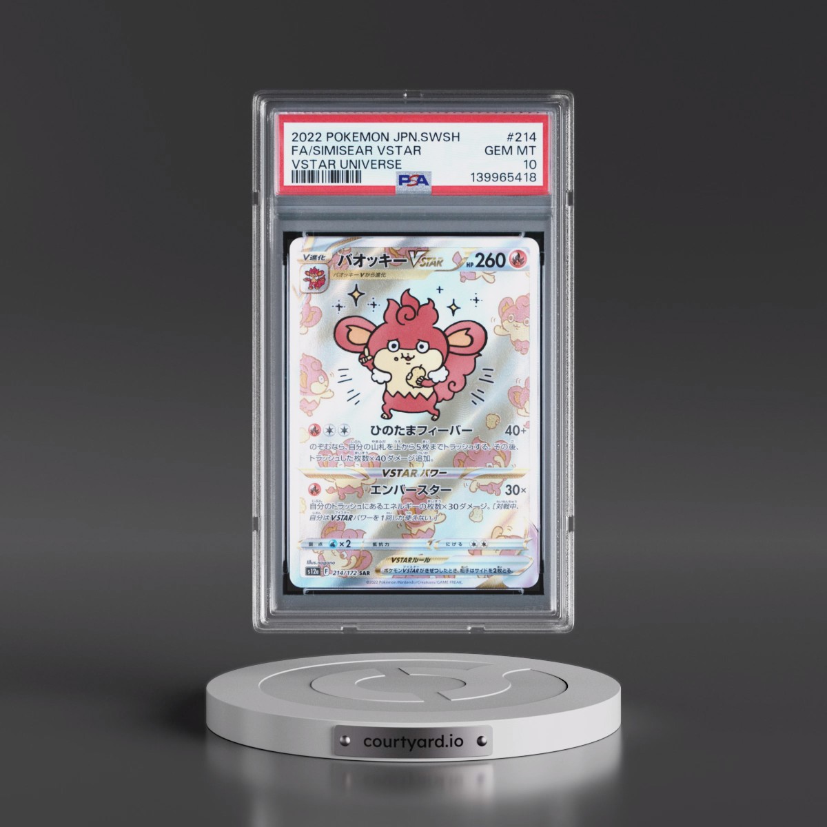 2022 Pokémon Sword & Shield Vstar Universe #214 Simisear Vstar - Full Art (PSA 10 GEM MINT)