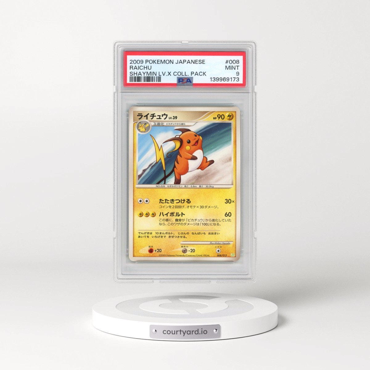 2009 Pokémon Shaymin LV.X Collection Pack #008 Raichu (PSA 9 MINT)