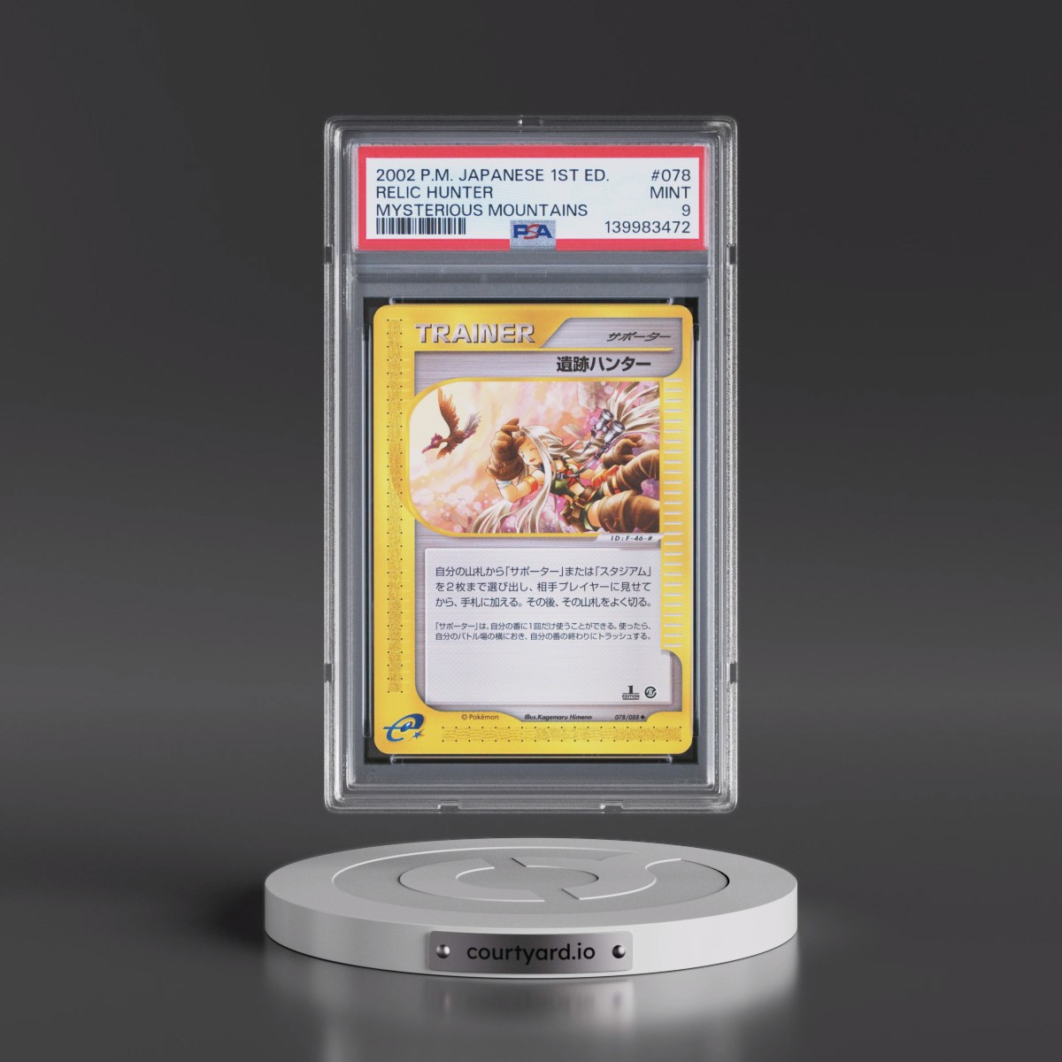 2002 Pokémon Mysterious Mountains #078 Relic Hunter - 1st Edition (PSA 9 MINT)