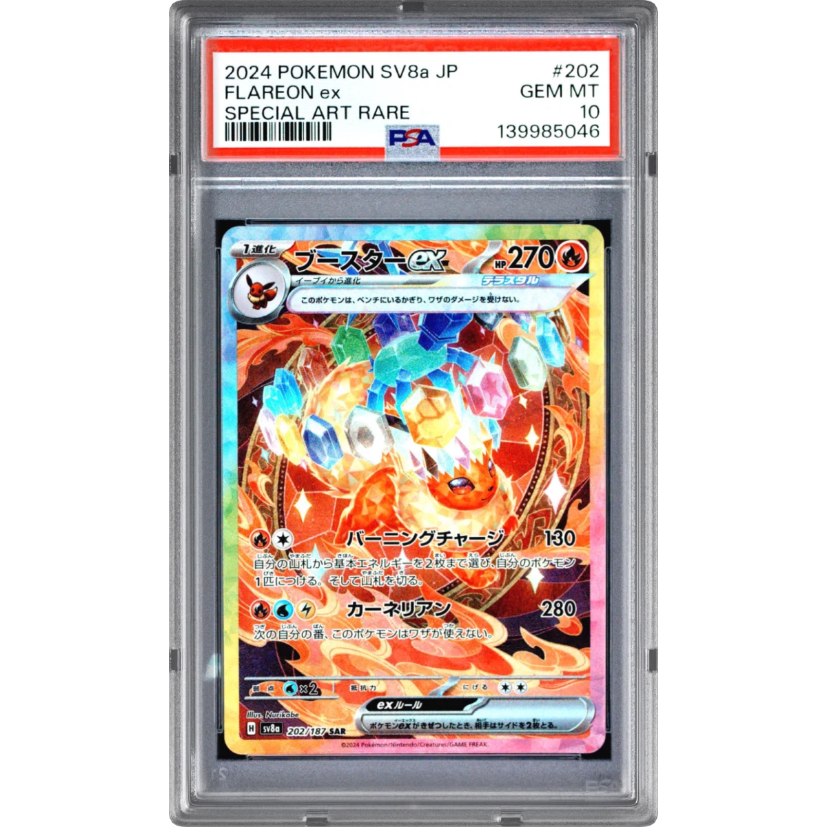 2024 Pokémon Sv8a-Terastal Fest EX #202 Flareon EX - Holo Special Art Rare (PSA 10 GEM MINT)