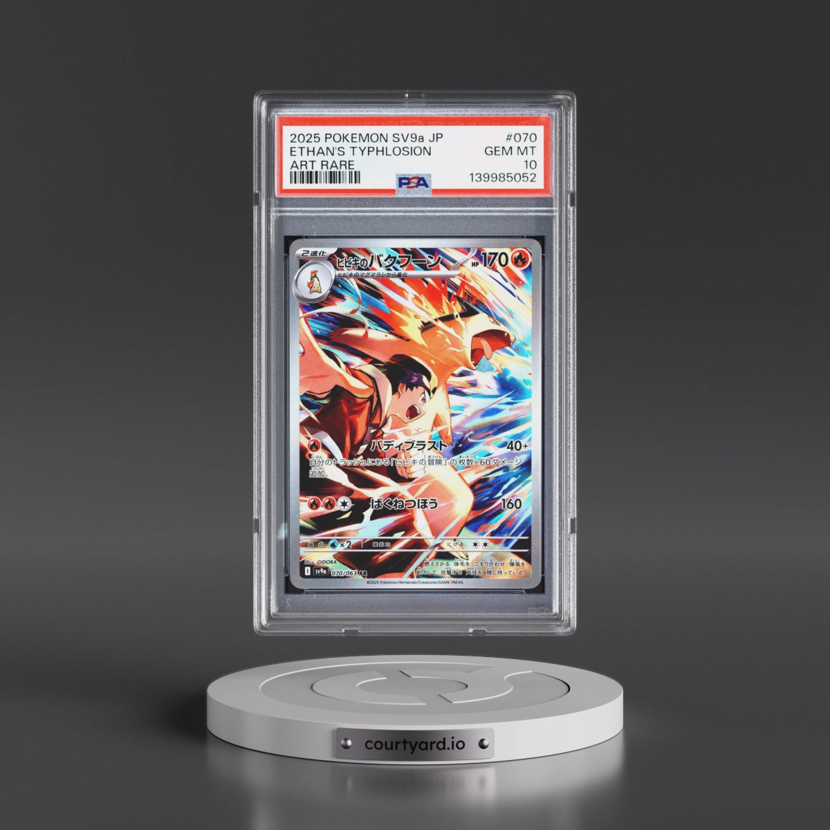 2025 Pokémon Sv9a-Heat Wave Arena Ethan's Typhlosion - Art Rare #070 PSA 10