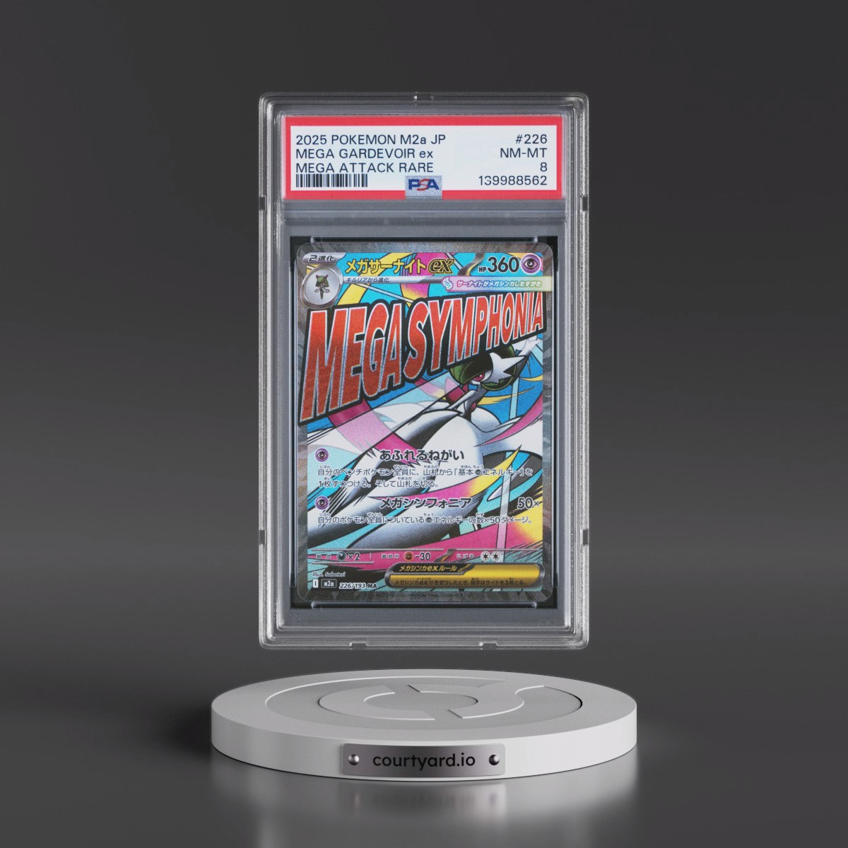 2025 Pokémon M2a-Mega Dream EX #226 Mega Gardevoir EX - Holo Mega Attack Rare (PSA 8 NM-MT)