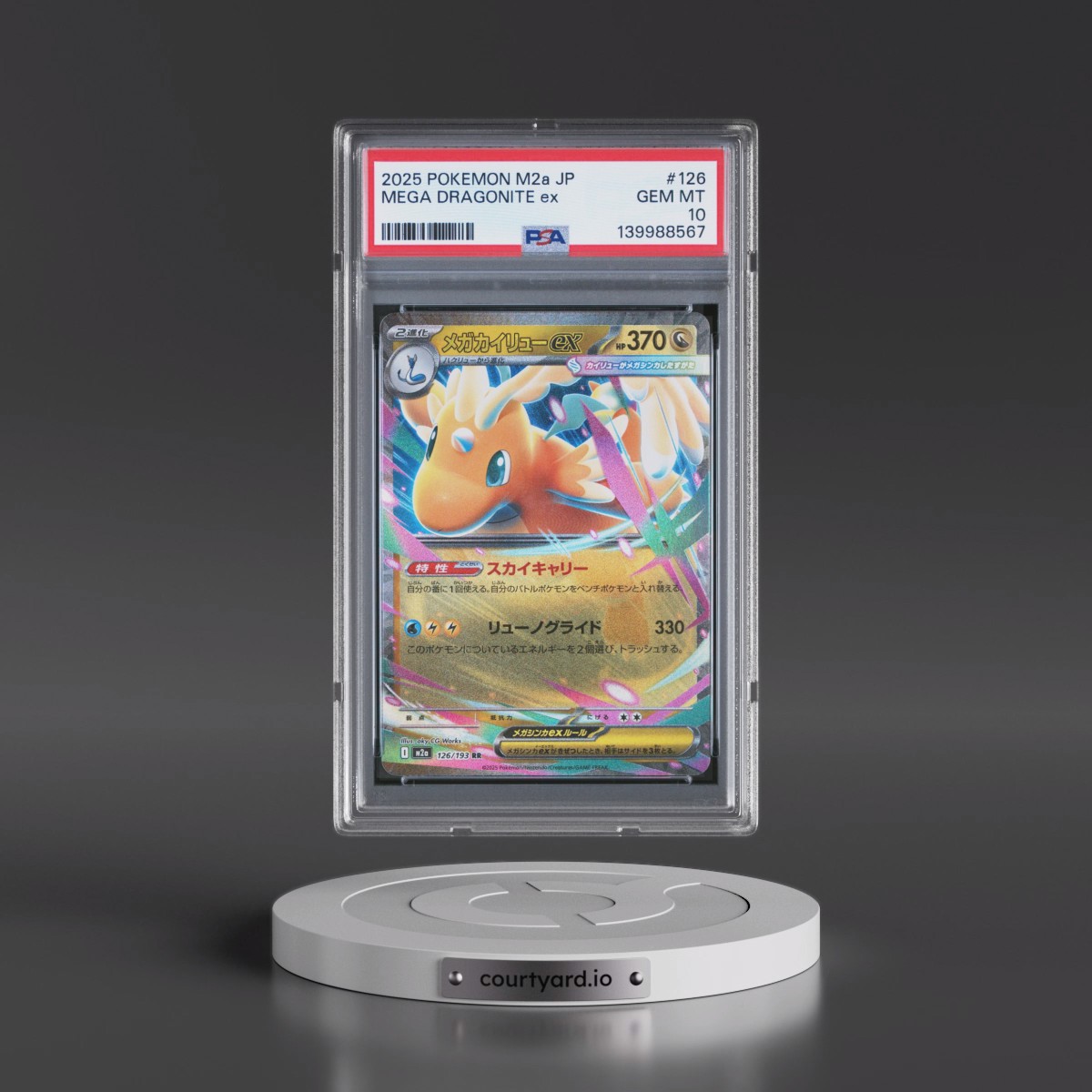 2025 Pokémon M2a-Mega Dream EX #126 Mega Dragonite EX - Holo (PSA 10 GEM MINT)