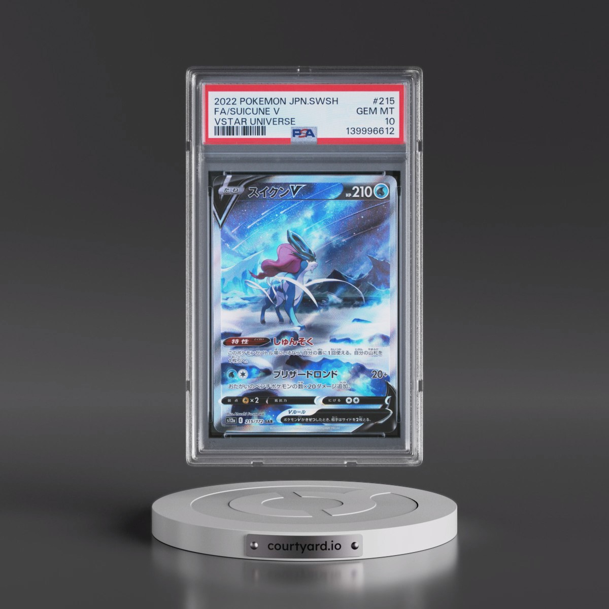 2022 Pokémon Sword & Shield Vstar Universe #215 Suicune V - Holo Full Art (PSA 10 GEM MINT)