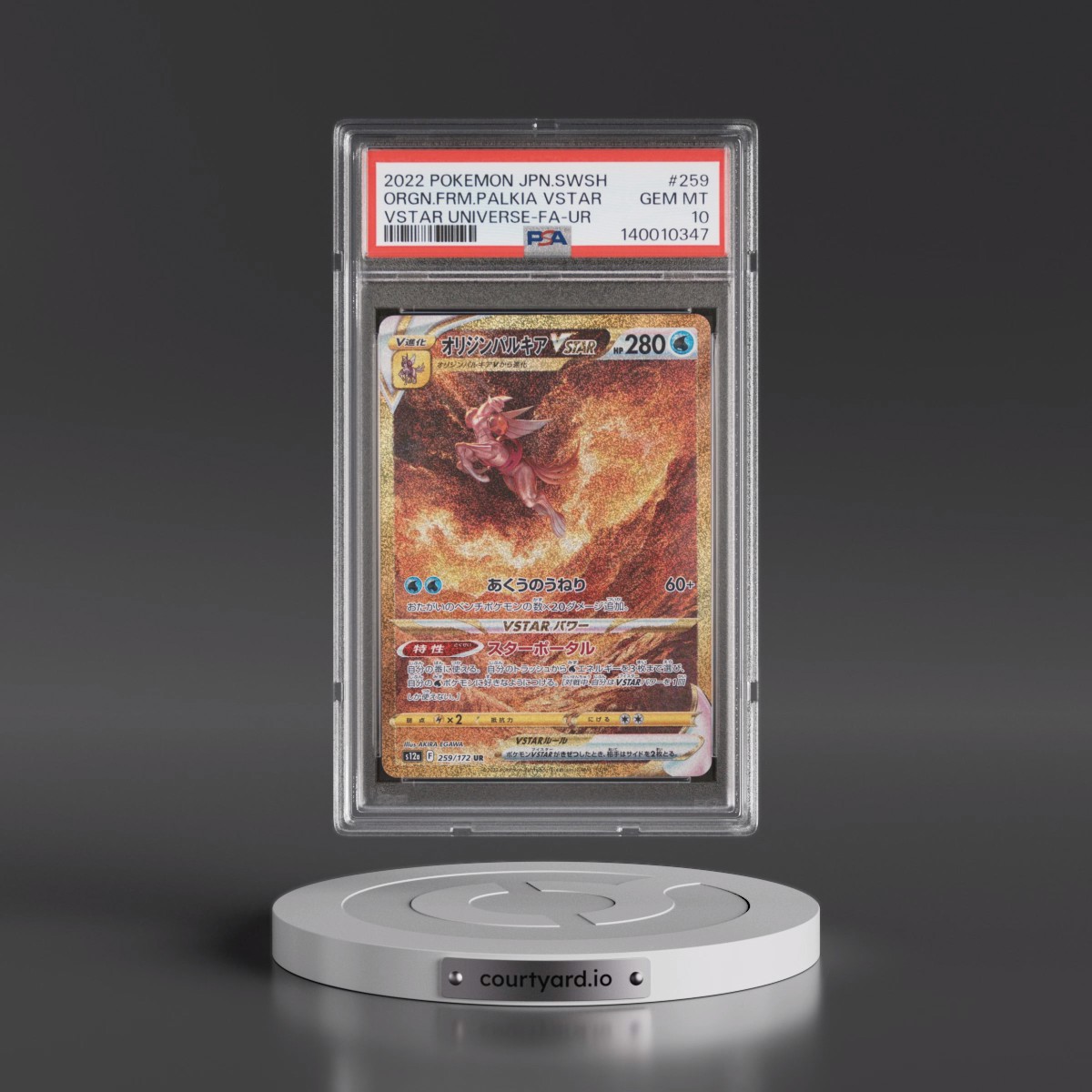 2022 Pokémon Sword & Shield Vstar Universe #259 Origin Forme Palkia Vstar - Full Art Ultra Rare (PSA 10 GEM MINT)