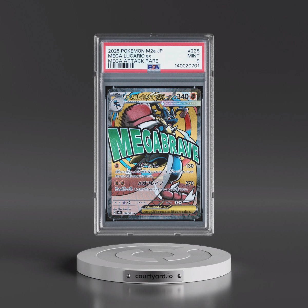 2025 Pokémon M2a-Mega Dream EX #228 Mega Lucario EX - Holo Mega Attack Rare (PSA 9 MINT)