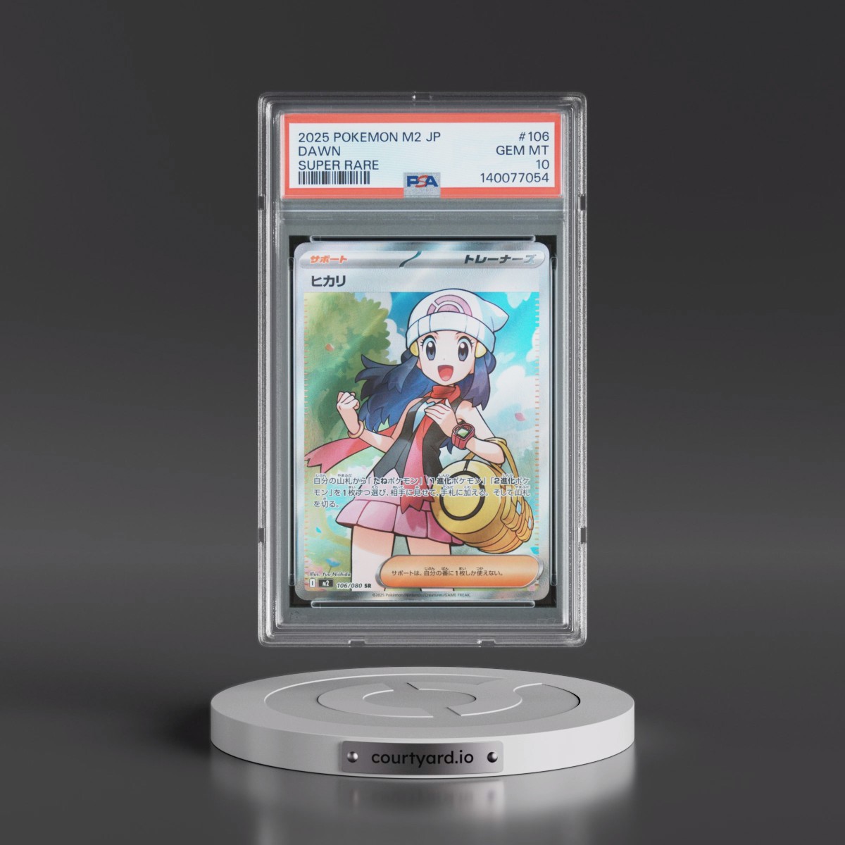 2025 Pokémon M2-Inferno X Dawn - Super Rare #106 PSA 10