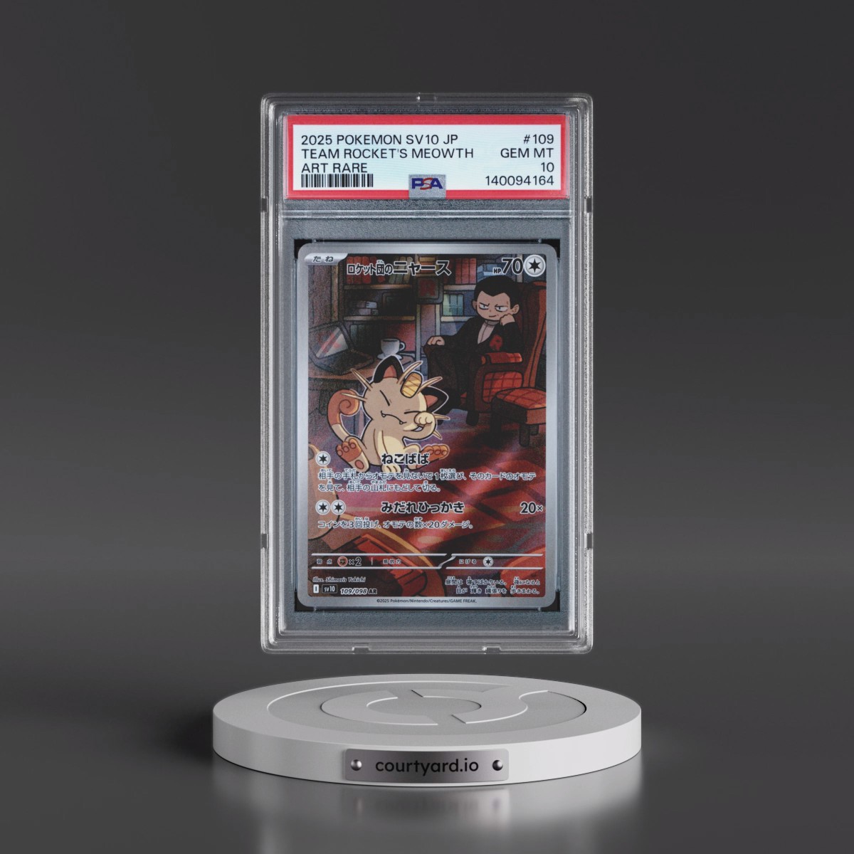 2025 Pokémon SV10-Glory of Team Rocket #109 Team Rocket's Meowth - Art Rare (PSA 10 GEM MINT)