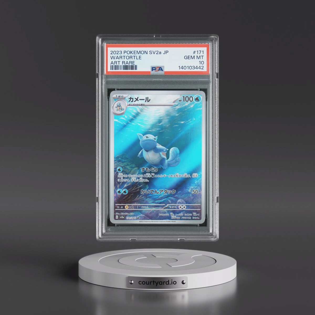 2023 Pokémon Sv2a-Pokémon 151 #171 Wartortle - Art Rare (PSA 10 GEM MINT)