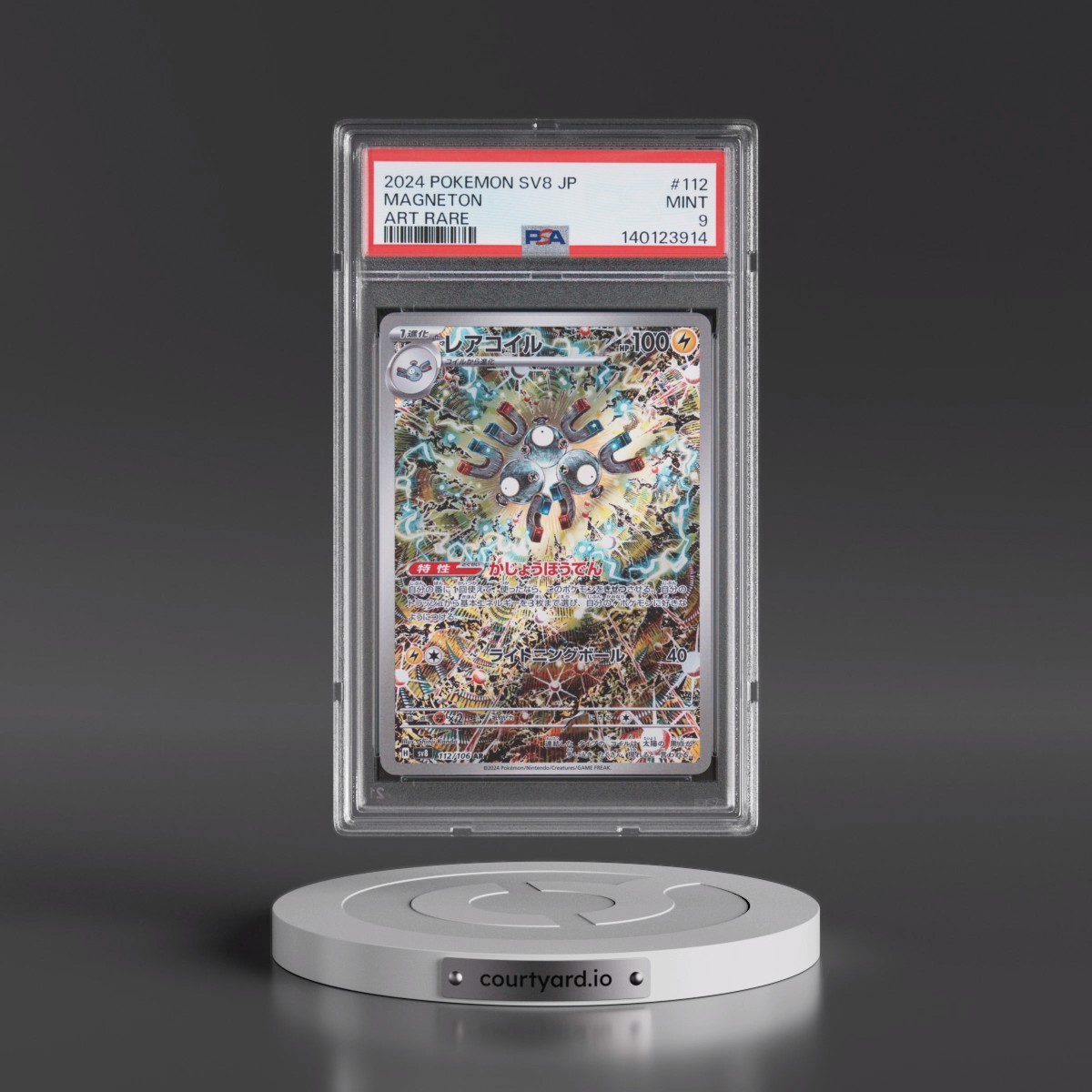 2024 Pokémon SV8-Super Electric Breaker #112 Magneton - Art Rare (PSA 9 MINT)