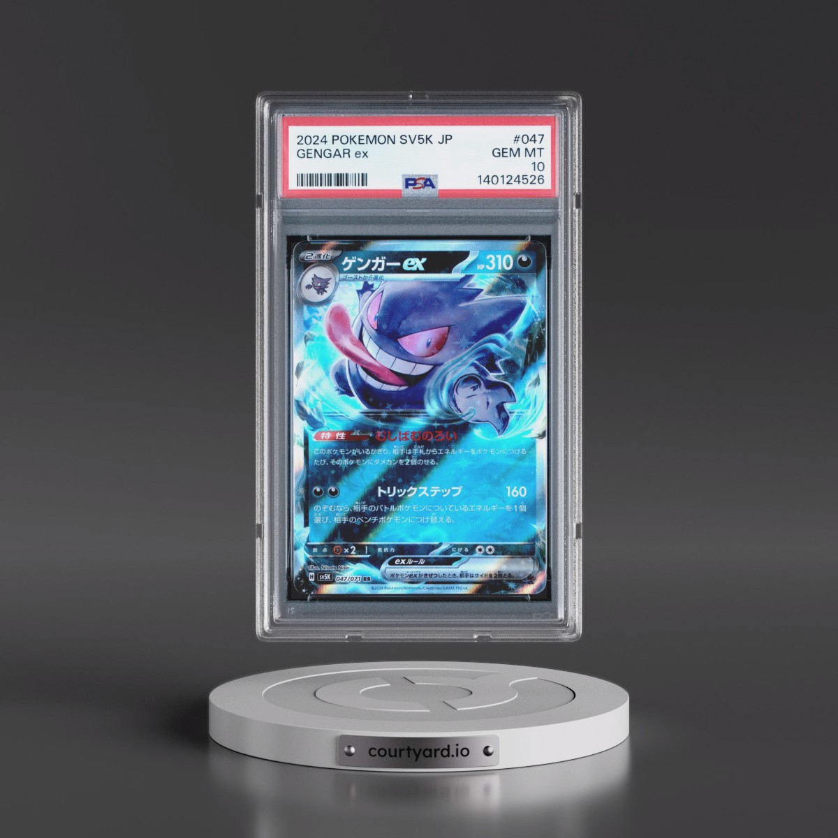 2024 Pokémon Sv5k-Wild Force #047 Gengar EX - Holo (PSA 10 GEM MINT)