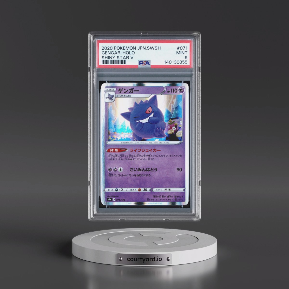 2020 Pokémon Sword & Shield Shiny Star V #071 Gengar - Holo (PSA 9 MINT)