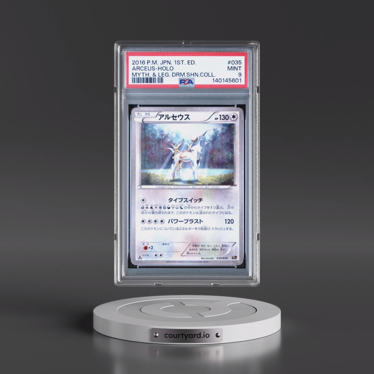 2016 Pokémon Mythical & Legendary Dream Shine Collection #035 Arceus - 1st Edition Holo (PSA 9 MINT)