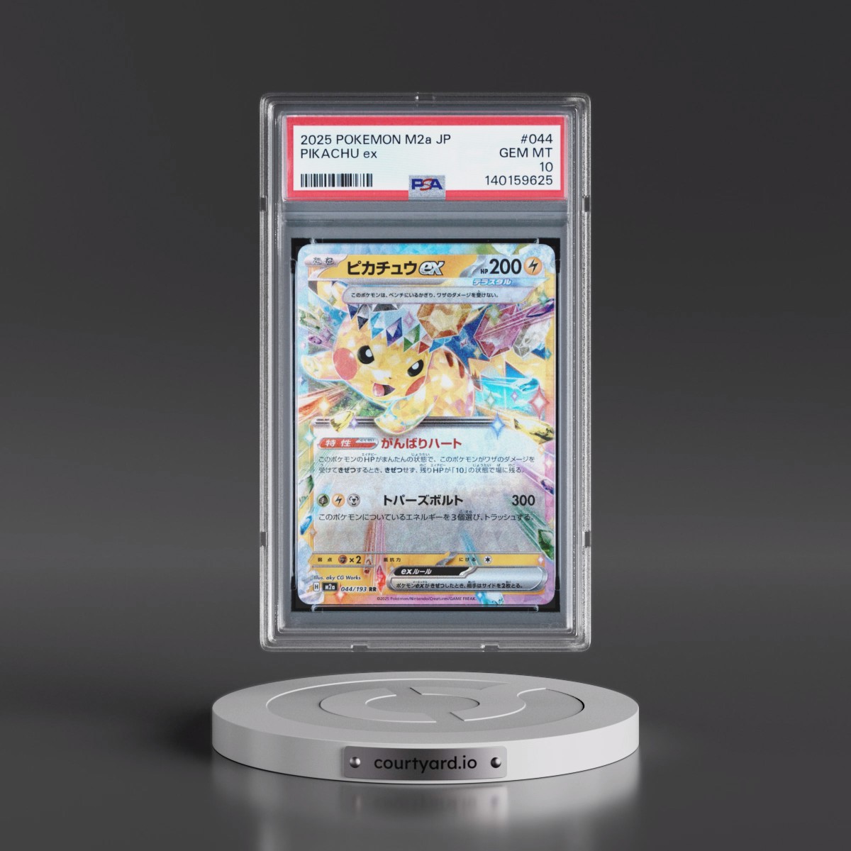 2025 Pokémon M2a-Mega Dream EX #044 Pikachu EX - Holo (PSA 10 GEM MINT)