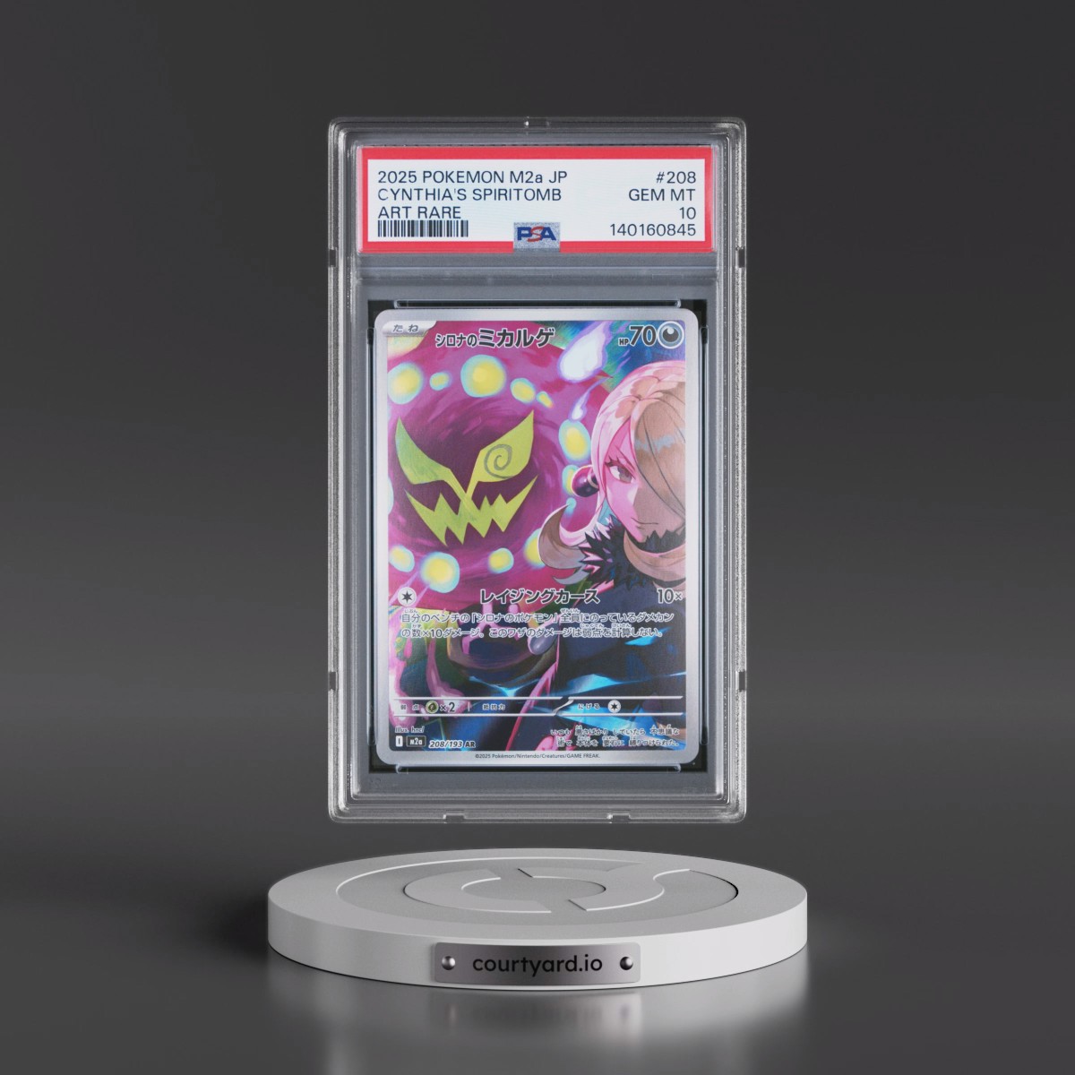 2025 Pokémon M2a-Mega Dream EX #208 Cynthia's Spiritomb - Art Rare (PSA 10 GEM MINT)