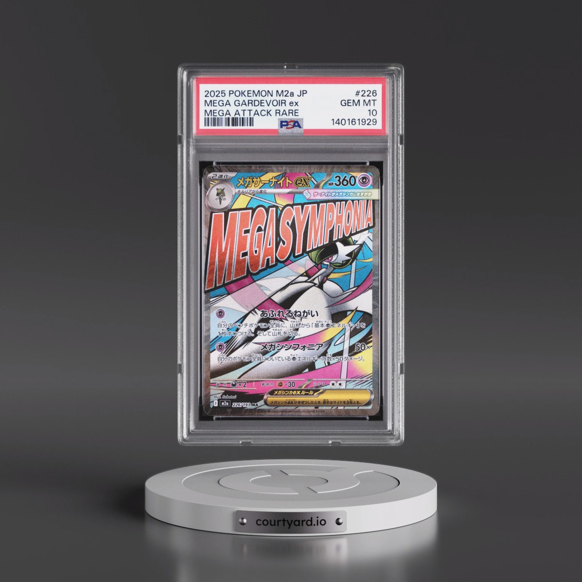 2025 Pokémon M2a-Mega Dream EX #226 Mega Gardevoir EX - Holo Mega Attack Rare (PSA 10 GEM MINT)