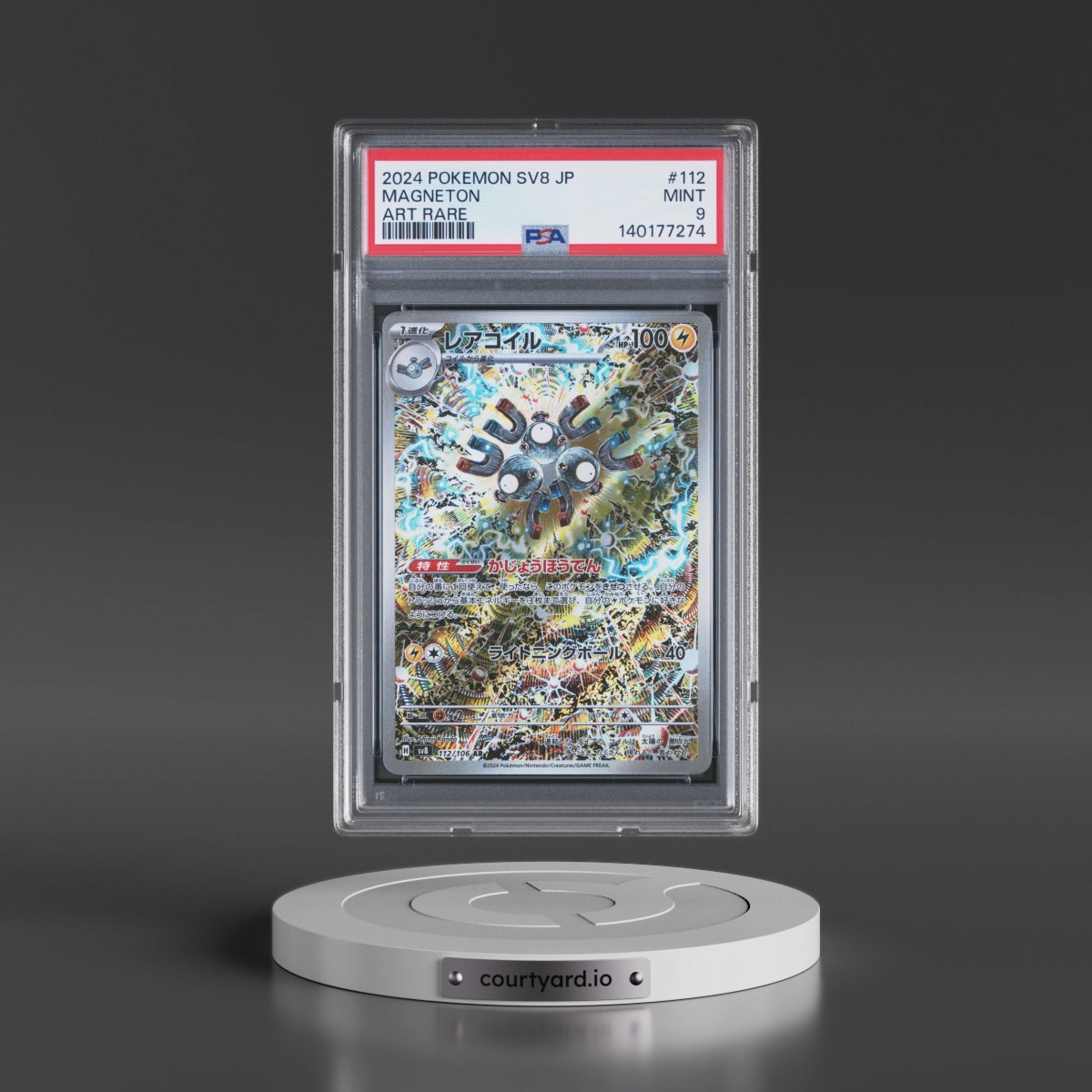 2024 Pokémon SV8-Super Electric Breaker #112 Magneton - Art Rare (PSA 9 MINT)