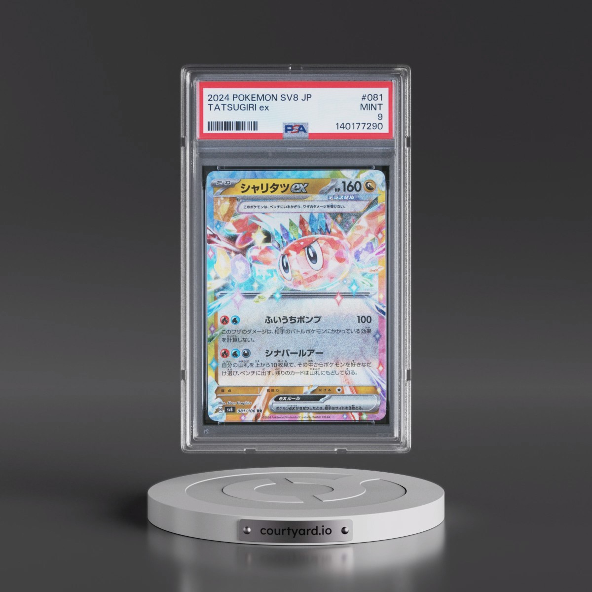 2024 Pokémon SV8-Super Electric Breaker #081 Tatsugiri EX - Holo (PSA 9 MINT)