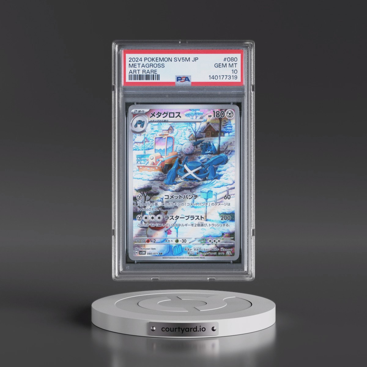 2024 Pokémon Sv5m-Cyber Judge #080 Metagross - Art Rare (PSA 10 GEM MINT)