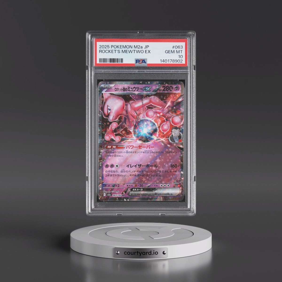 2025 Pokémon M2a-Mega Dream EX #063 Team Rocket's Mewtwo EX - Holo (PSA 10 GEM MINT)