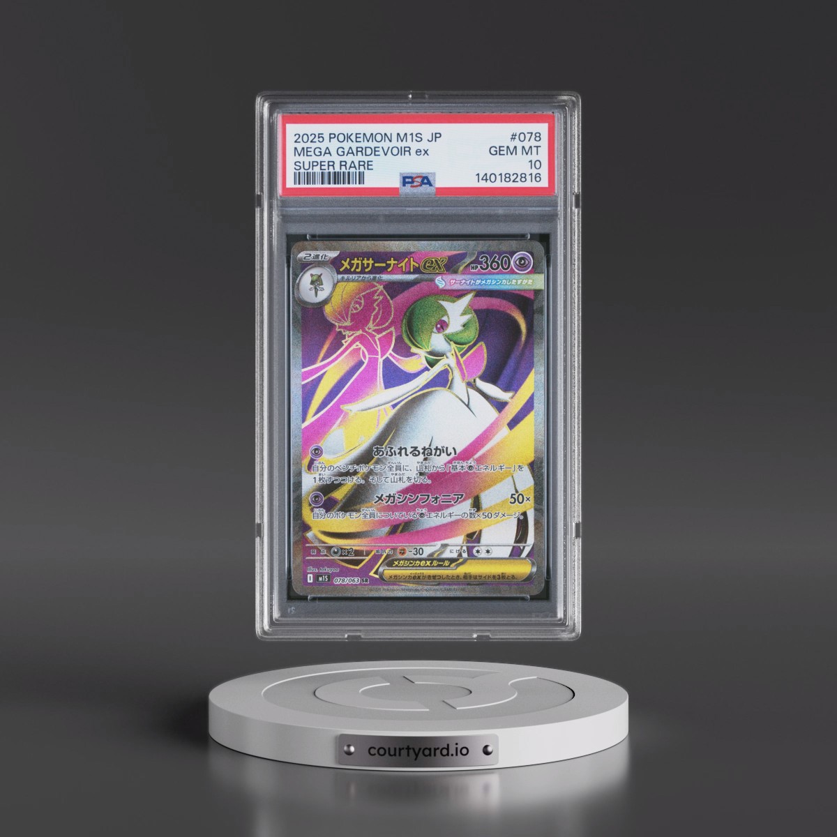 2025 Pokémon M1s-Mega Symphonia #078 Mega Gardevoir EX - Holo Super Rare (PSA 10 GEM MINT)