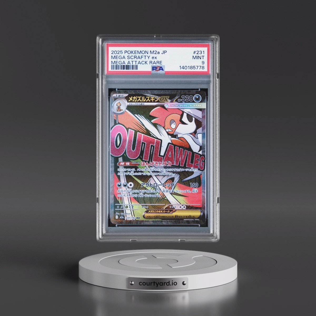 2025 Pokémon M2a-Mega Dream EX #231 Mega Scrafty EX - Holo Mega Attack Rare (PSA 9 MINT)
