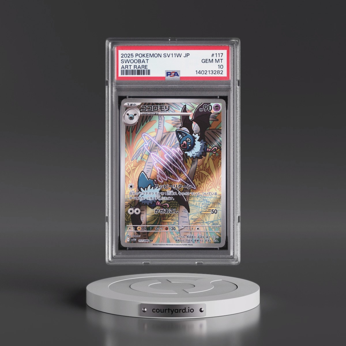 2025 Pokémon Sv11w-White Flare #117 Swoobat - Art Rare (PSA 10 GEM MINT)