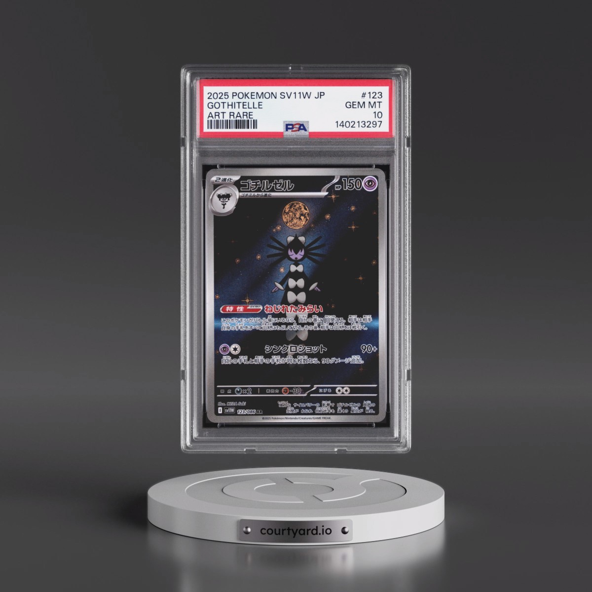 2025 Pokémon Sv11w-White Flare #123 Gothitelle - Art Rare (PSA 10 GEM MINT)