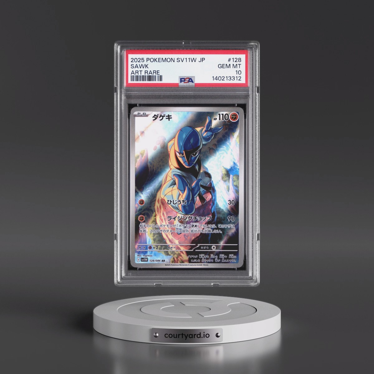2025 Pokémon Sv11w-White Flare #128 Sawk - Art Rare (PSA 10 GEM MINT)