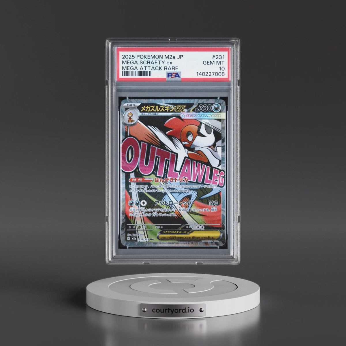 2025 Pokémon M2a-Mega Dream EX #231 Mega Scrafty EX - Holo Mega Attack Rare (PSA 10 GEM MINT)