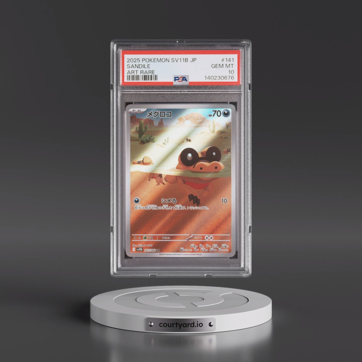 2025 Pokémon Sv11b-Black Bolt #141 Sandile - Art Rare (PSA 10 GEM MINT)