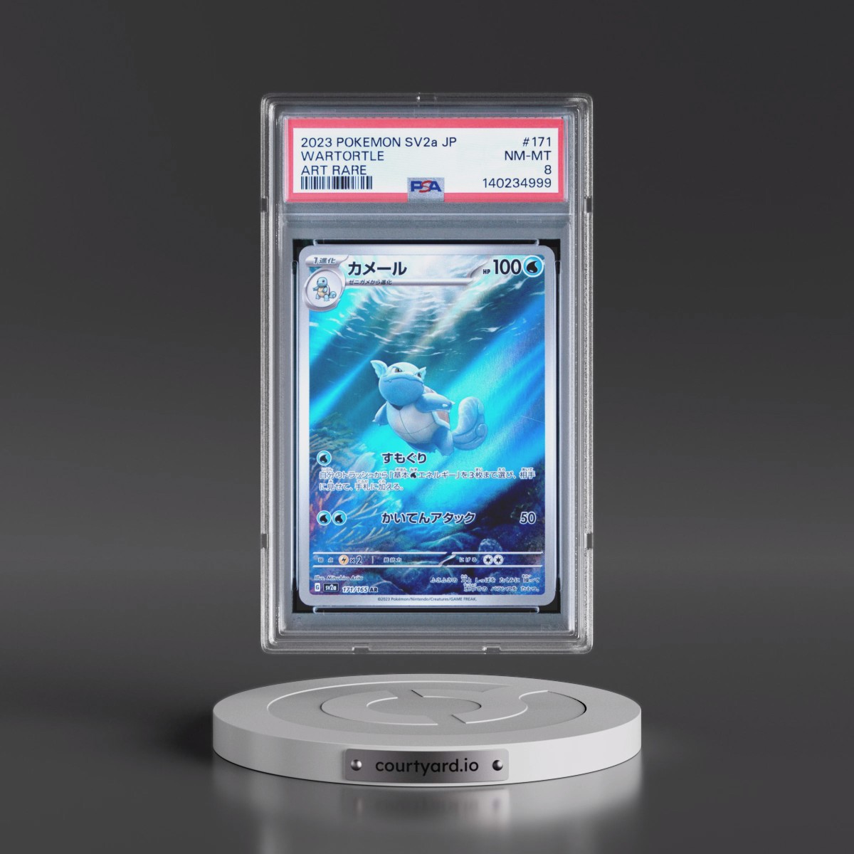 2023 Pokémon Sv2a-Pokémon 151 #171 Wartortle - Art Rare (PSA 8 NM-MT)