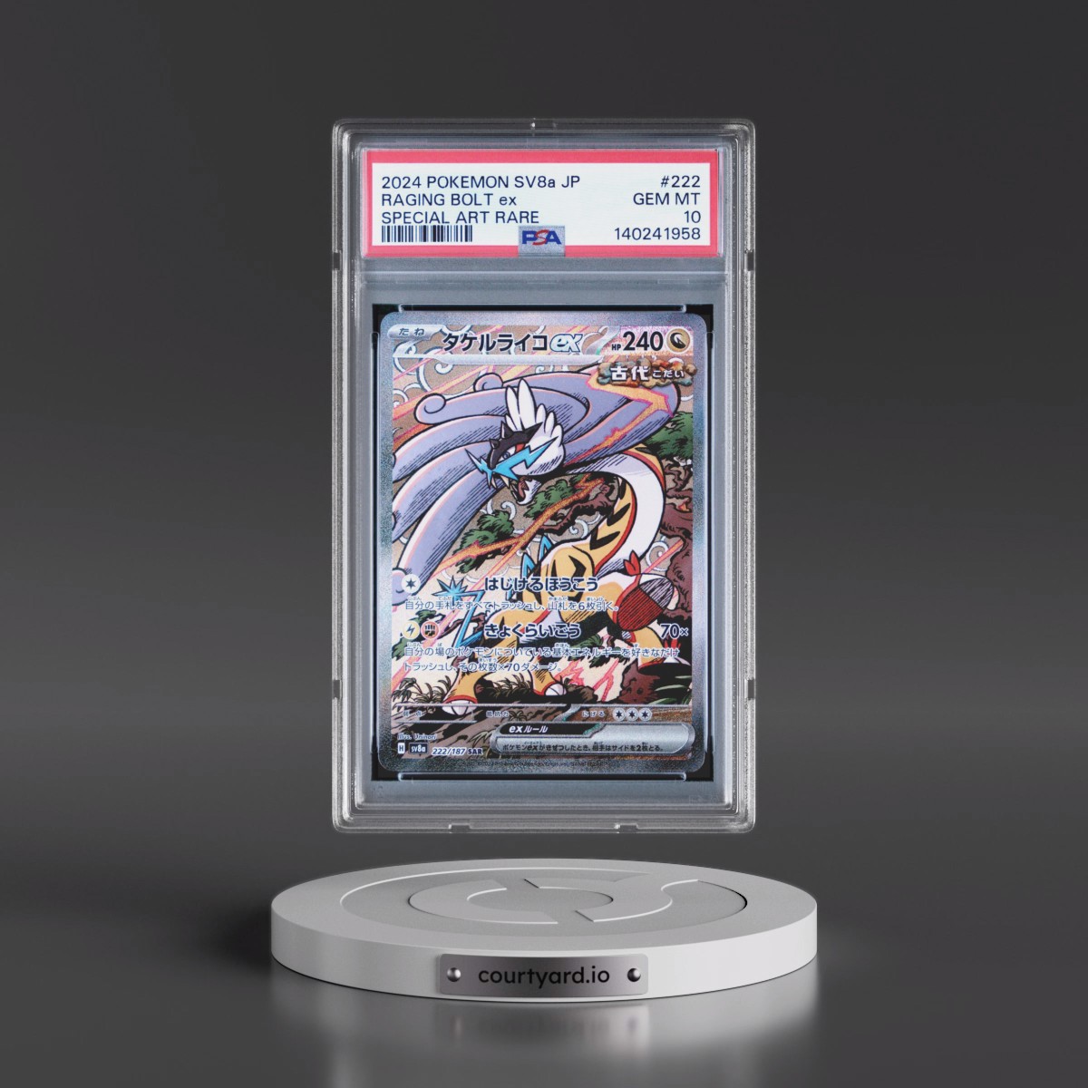 2024 Pokémon Sv8a-Terastal Fest EX #222 Raging Bolt EX - Holo Special Art Rare (PSA 10 GEM MINT)