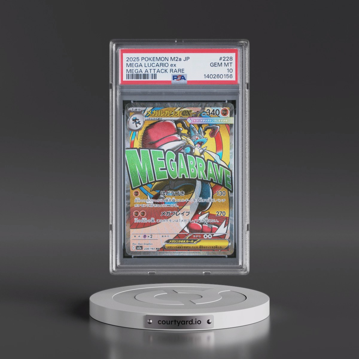 2025 Pokémon M2a-Mega Dream EX #228 Mega Lucario EX - Holo Mega Attack Rare (PSA 10 GEM MINT)