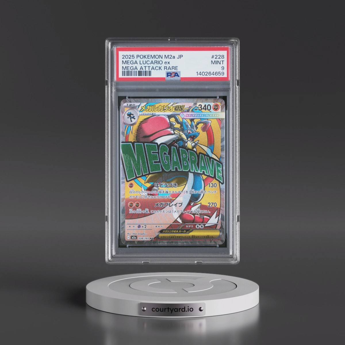 2025 Pokémon M2a-Mega Dream EX #228 Mega Lucario EX - Holo Mega Attack Rare (PSA 9 MINT)