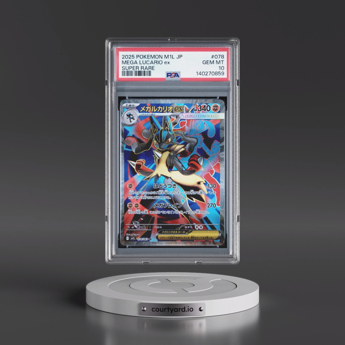 2025 Pokémon M1l-Mega Brave #078 Mega Lucario EX - Holo Super Rare (PSA 10 GEM MINT)