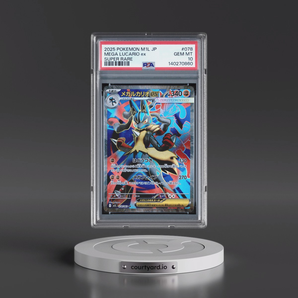 2025 Pokémon M1l-Mega Brave #078 Mega Lucario EX - Holo Super Rare (PSA 10 GEM MINT)