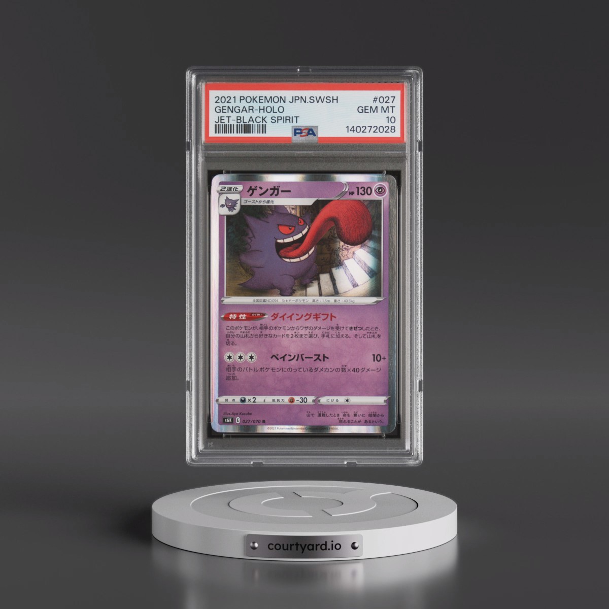 2021 Pokémon Sword & Shield Jet-Black Spirit #027 Gengar - Holo (PSA 10 GEM MINT)