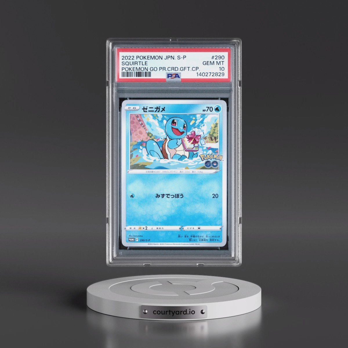 Courtyard.io | Digital Packs, Physical Cards. Vaulted and insured. Courtyard.io | Digital Packs, Physical Cards. Vaulted and insured.